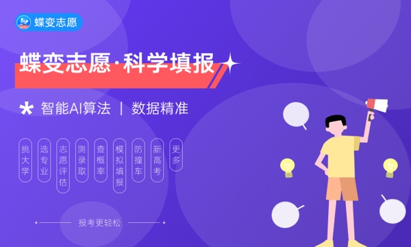 2023年合肥科技职业学院招生计划专业及各省录取分数线位次 2023年合肥科技职业学院招生计划专业及各省录取分数线位次