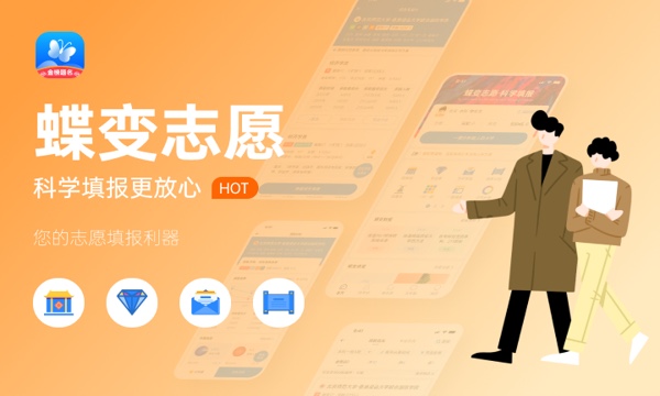 2023年濮阳医学高等专科学校招生计划专业及各省录取分数线位次 2023年濮阳医学高等专科学校招生计划专业及各省录取分数线位次
