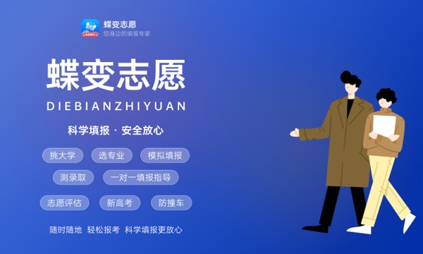 2023哪些专科学校比较好 低分落榜选专业必看 2023哪些专科学校比较好 低分落榜选专业必看