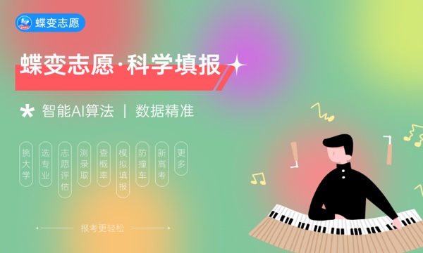 2023云南高考一分一段表出炉 理科位次排名 2023云南高考一分一段表出炉 理科位次排名