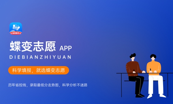 2023武汉450分左右的大学 可以报什么专业 2023武汉450分左右的大学 可以报什么专业