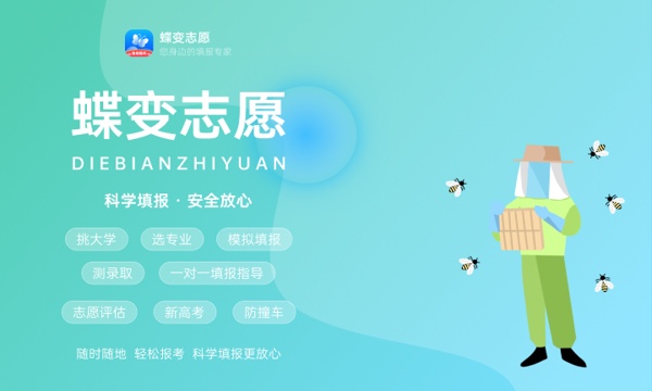 2023年武汉传媒学院各省招生计划专业人数及最低分数线位次 2023年武汉传媒学院各省招生计划专业人数及最低分数线位次