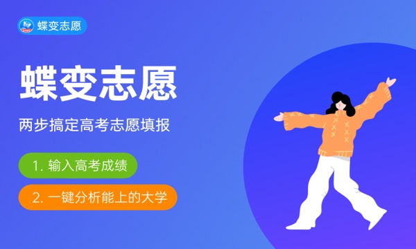 女生高考712分查完分就睡觉 并不觉得意外 女生高考712分查完分就睡觉 并不觉得意外