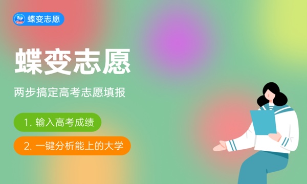 2023广西高考理科一分一段表 成绩位次排名 2023广西高考理科一分一段表 成绩位次排名