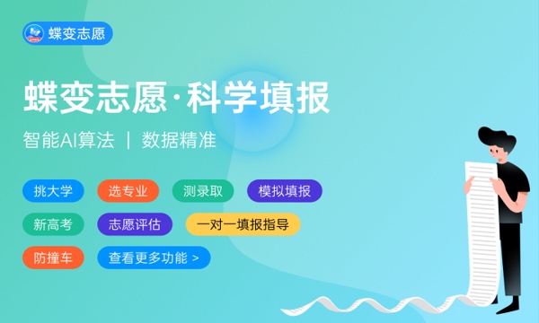 2023贵州高考分数线公布 各批次分数线是多少 2023贵州高考分数线公布 各批次分数线是多少