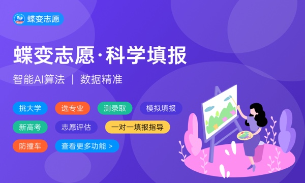 2023贵州高考专科分数线公布:文科180 理科180 2023贵州高考专科分数线公布:文科180 理科180