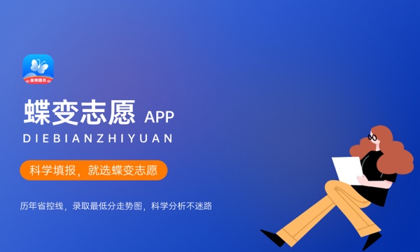 2023陕西高考分数线出炉 本科分数线最新公布 2023陕西高考分数线出炉 本科分数线最新公布
