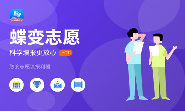 2023贵州高考分数线出炉 理科批次线最新公布 2023贵州高考分数线出炉 理科批次线最新公布