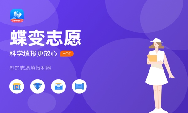 2023河北高考分数线公布 各批次分数线是多少 2023河北高考分数线公布 各批次分数线是多少