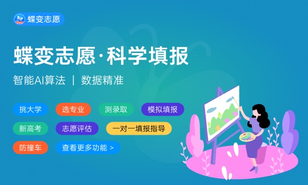 2023河北高考体育类分数线出炉 具体多少分 2023河北高考体育类分数线出炉 具体多少分