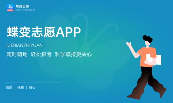 2023年广东工商职业技术大学各省招生计划专业人数及最低分数线位次 2023年广东工商职业技术大学各省招生计划专业人数及最低分数线位次