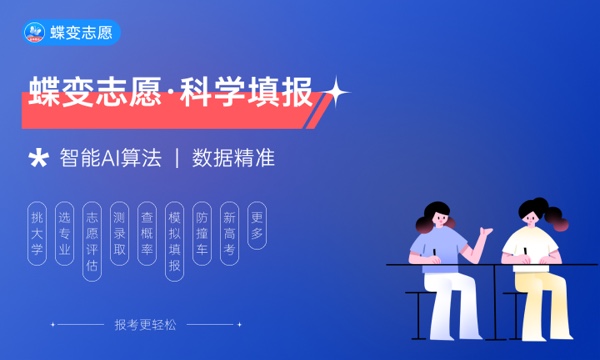 2023体育生要多少分才能上本科 哪些院校适合报考 2023体育生要多少分才能上本科 哪些院校适合报考
