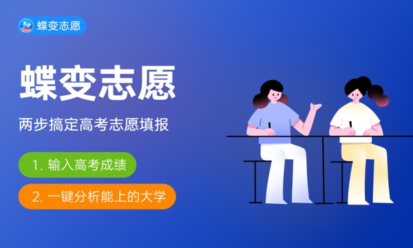 2023新疆低分的师范大学 压线捡漏院校有哪些 2023新疆低分的师范大学 压线捡漏院校有哪些