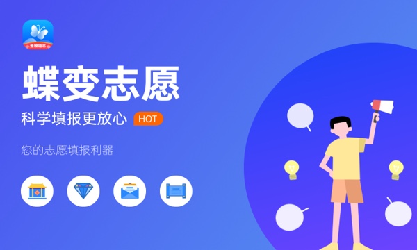 什么是院校专业组志愿 怎么填报 什么是院校专业组志愿 怎么填报