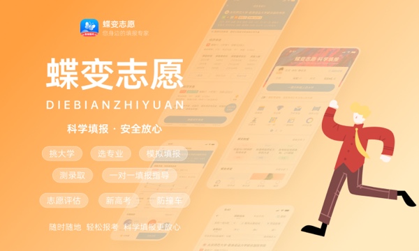 高考8种分数线解读 划分标准是什么 高考8种分数线解读 划分标准是什么