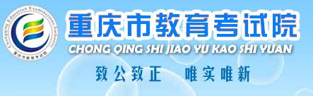 2023重庆如何查询高考志愿录取状态 查询方法及入口 2023重庆如何查询高考志愿录取状态 查询方法及入口