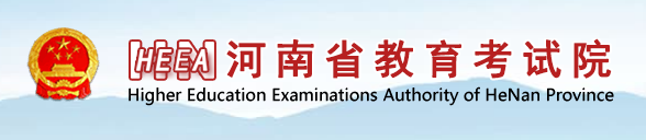 2023河南如何查询高考志愿录取状态 查询方法及入口 2023河南如何查询高考志愿录取状态 查询方法及入口