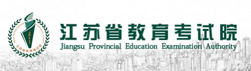2023江苏高考录取时间及查询入口 几月几号录取 2023江苏高考录取时间及查询入口 几月几号录取