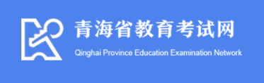 2023青海高考录取时间及查询入口 几月几号录取 2023青海高考录取时间及查询入口 几月几号录取