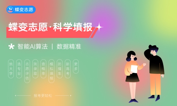 2023福建高考志愿录取时间安排 什么时候开始录取 2023福建高考志愿录取时间安排 什么时候开始录取
