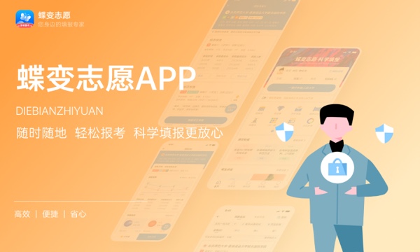 2023北京如何查询高考志愿录取状态 查询方法及入口 2023北京如何查询高考志愿录取状态 查询方法及入口