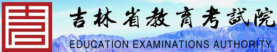 2023吉林高考志愿录取状态怎样查 在哪查询 2023吉林高考志愿录取状态怎样查 在哪查询