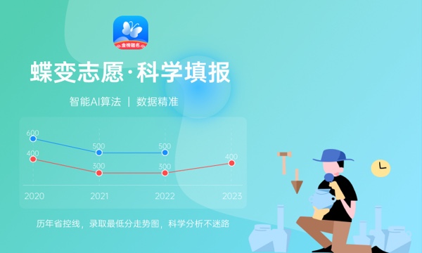 2023海南如何查询高考志愿录取状态 查询方法及入口 2023海南如何查询高考志愿录取状态 查询方法及入口