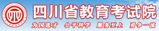 2023四川高考志愿录取状态怎样查 在哪查询 2023四川高考志愿录取状态怎样查 在哪查询