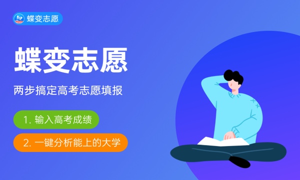 军校录取分数线2023 考军校最低要多少分 军校录取分数线2023 考军校最低要多少分