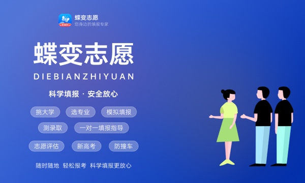 2023年400到420分的二本大学有哪些 什么院校值得报 2023年400到420分的二本大学有哪些 什么院校值得报