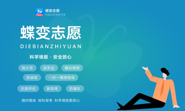2023宁夏高考艺术本科录取时间 什么时候开始查询 2023宁夏高考艺术本科录取时间 什么时候开始查询
