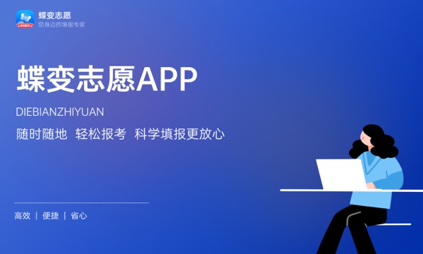 2023辽宁提前批录取结果公布时间 几天知道结果 2023辽宁提前批录取结果公布时间 几天知道结果