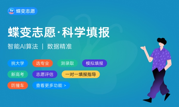 2023湖南高考提前批录取结果公布时间 怎么知道被录取 2023湖南高考提前批录取结果公布时间 怎么知道被录取