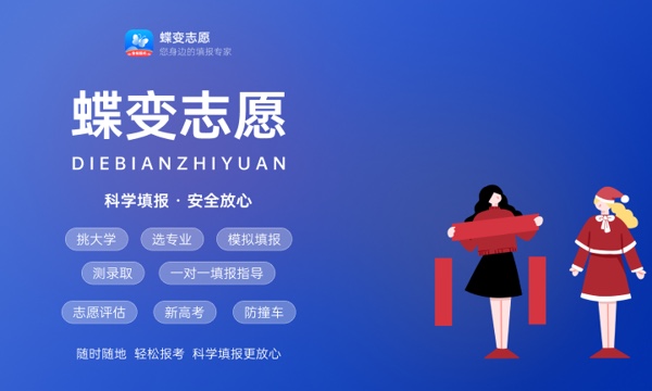 2023高考平行录取一二三段是什么意思 如何填报平行志愿 2023高考平行录取一二三段是什么意思 如何填报平行志愿