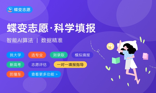2023广西高考专科志愿填报时间及截止时间 什么时候结束 2023广西高考专科志愿填报时间及截止时间 什么时候结束