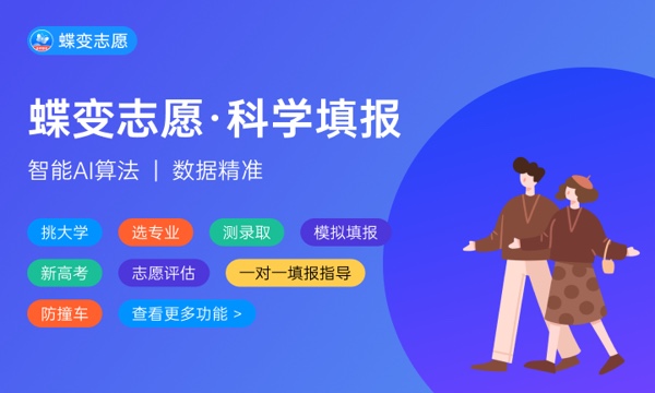 2023四川高考专科志愿填报时间及截止时间 什么时候结束 2023四川高考专科志愿填报时间及截止时间 什么时候结束