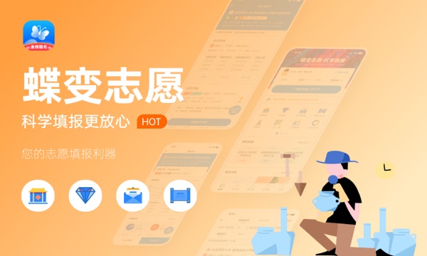 多家高校下月起停用微信支付 怎么回事 多家高校下月起停用微信支付 怎么回事