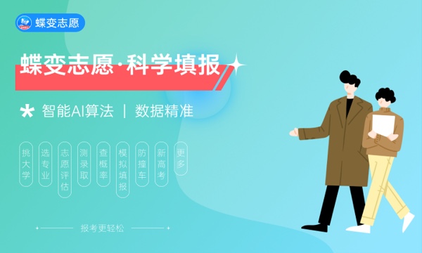 2023新高考有哪些省份取消了服从调剂 2023新高考有哪些省份取消了服从调剂