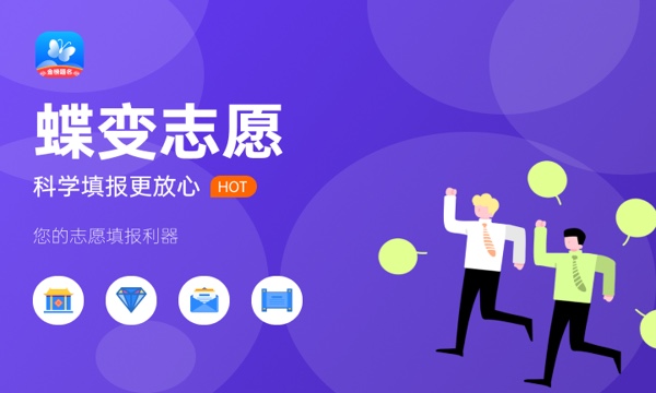 投档线过了就是录取吗 2023如何避免投档后被退档 投档线过了就是录取吗 2023如何避免投档后被退档