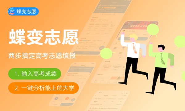 什么叫投档线和录取线 有什么区别 什么叫投档线和录取线 有什么区别