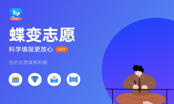 2023查询各大学录取分数线的网站 具体在哪查 2023查询各大学录取分数线的网站 具体在哪查