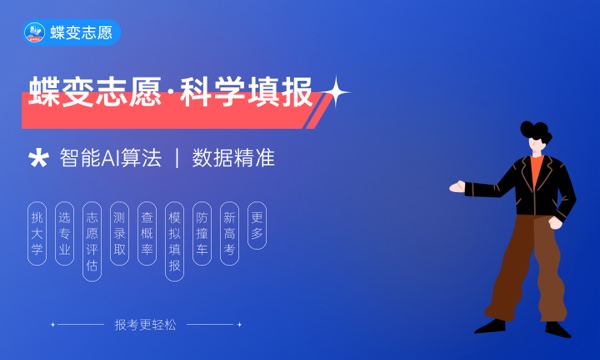 2023年350分文科能上二本吗 哪些院校适合捡漏 2023年350分文科能上二本吗 哪些院校适合捡漏