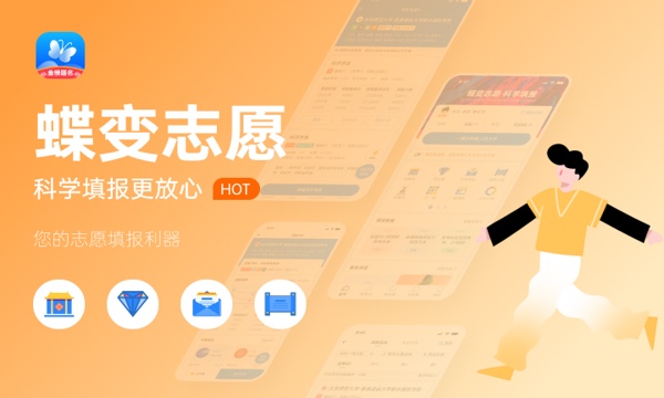 2023平行志愿填报的先后顺序有影响吗 怎样报考 2023平行志愿填报的先后顺序有影响吗 怎样报考