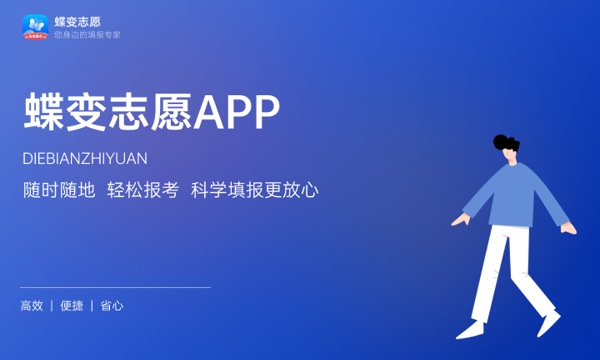 2023年400分能上哪些军校 什么院校值得报 2023年400分能上哪些军校 什么院校值得报