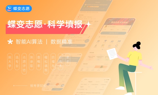 广州的二本大学名单 2023年文/理科院校最新全国排名 广州的二本大学名单 2023年文/理科院校最新全国排名