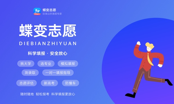 2023投档线先出来还是先录取 什么时候公布 2023投档线先出来还是先录取 什么时候公布