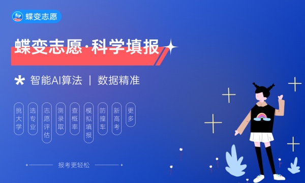 2023湖南7月雅思考试时间及地点 2023湖南7月雅思考试时间及地点