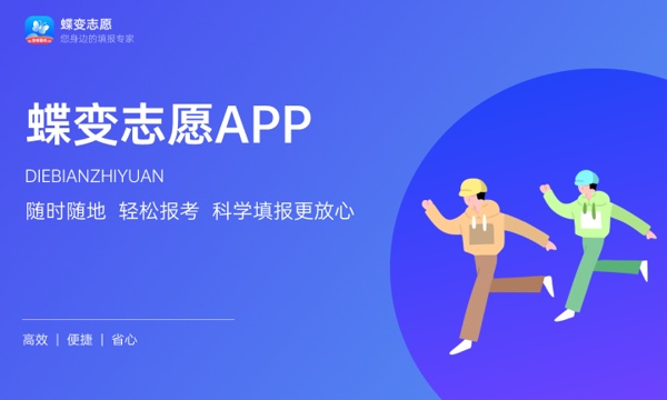 四胞胎高考出分父亲致电警察报喜 具体怎么回事 四胞胎高考出分父亲致电警察报喜 具体怎么回事