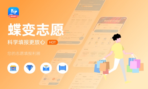 海南2023下半年中小学教师资格考试报名时间 几号截止 海南2023下半年中小学教师资格考试报名时间 几号截止
