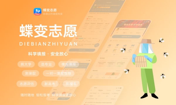 2023福建高考各批次录取时间什么时候 几号开始录取 2023福建高考各批次录取时间什么时候 几号开始录取